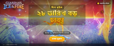 Aviator Predictor APK ইন্টারফেস