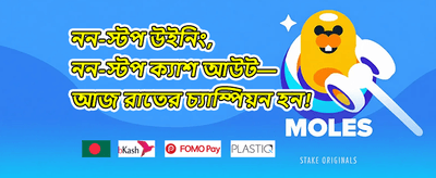 এভিয়েটর প্রেডিক্টর অ্যাপ ইন্টারফেস
