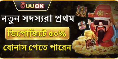 হট স্লট ফ্রি স্পিন