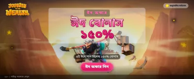 অ্যাভিয়েটর প্রেডিক্টর ইন্টারফেস