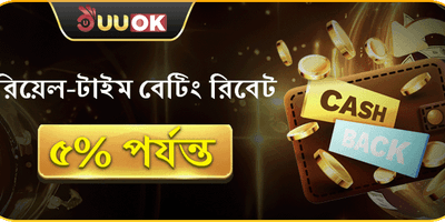 অ্যাপ ইনস্টলেশন নির্দেশিকা