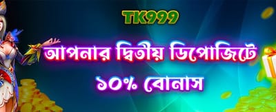 সেরা প্রেডিক্টর অ্যাপ দিয়ে জিতুন