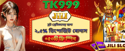 দ্রুত রেজিস্ট্রেশন করুন এবং খেলুন