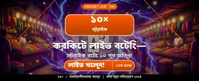 দ্রুত ডাউনলোড করুন প্রেডিক্টর এপিকে